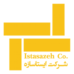 ایستاسازه