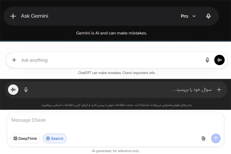 آیا هوش مصنوعی میتواند اشتباه کند؟